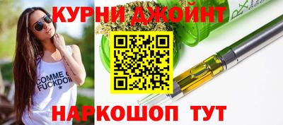 крисы Бердск