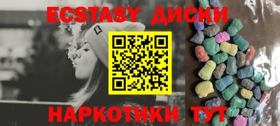 прущие грибы Брянск