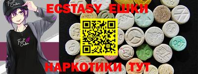 гидра Белорецк