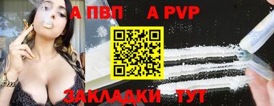 индика Белореченск