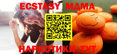 крисы Бердск