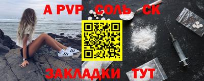 прущие грибы Брянск