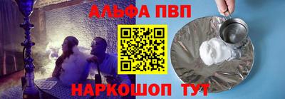 крисы Бердск