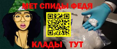 мефедрон VHQ Боровичи