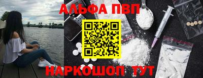 гидра Белорецк