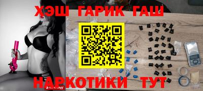 гидра Братск