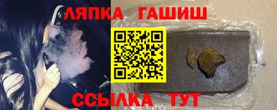 гидра Братск