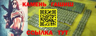 мефедрон VHQ Боровичи
