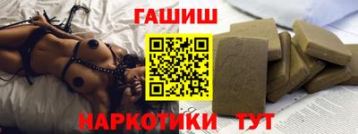 гидра Белорецк