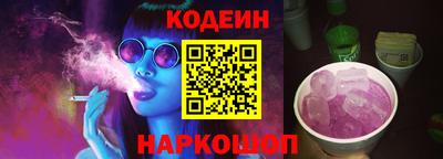 гидра Белорецк