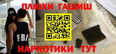 гидра Братск