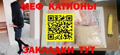 гидра Белорецк