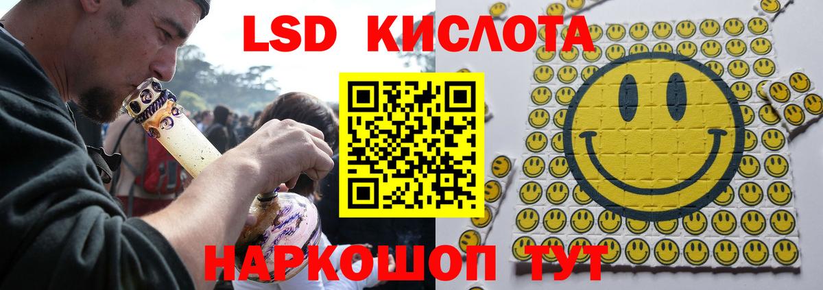 ЛСД экстази ecstasy  Вход с VPN  ЛСД экстази  Владимир  ЛСД экстази ecstasy 