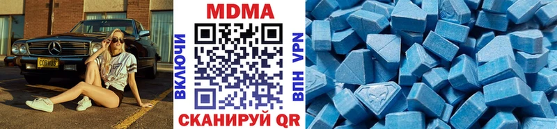 МДМА crystal  Владимир 