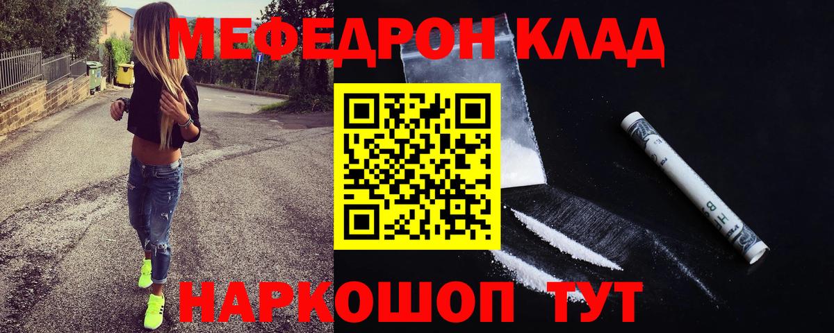 Владимир      Вход с VPN  МЯУ-МЯУ VHQ 