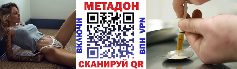 OMG как зайти  Владимир  Метадон кристалл 