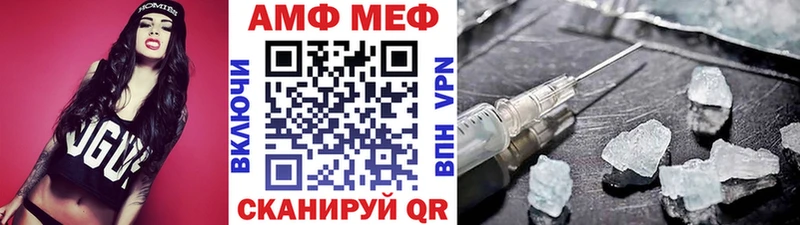 Метамфетамин мет  наркотики  Владимир 