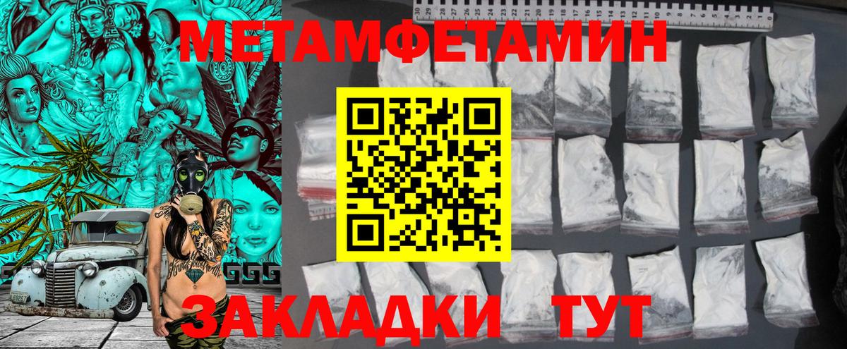 Владимир  Первитин витя  Вход с VPN 