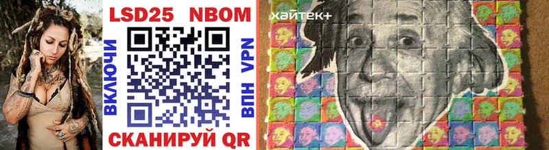 Марки 25I-NBOMe 1,8мг  Владимир 