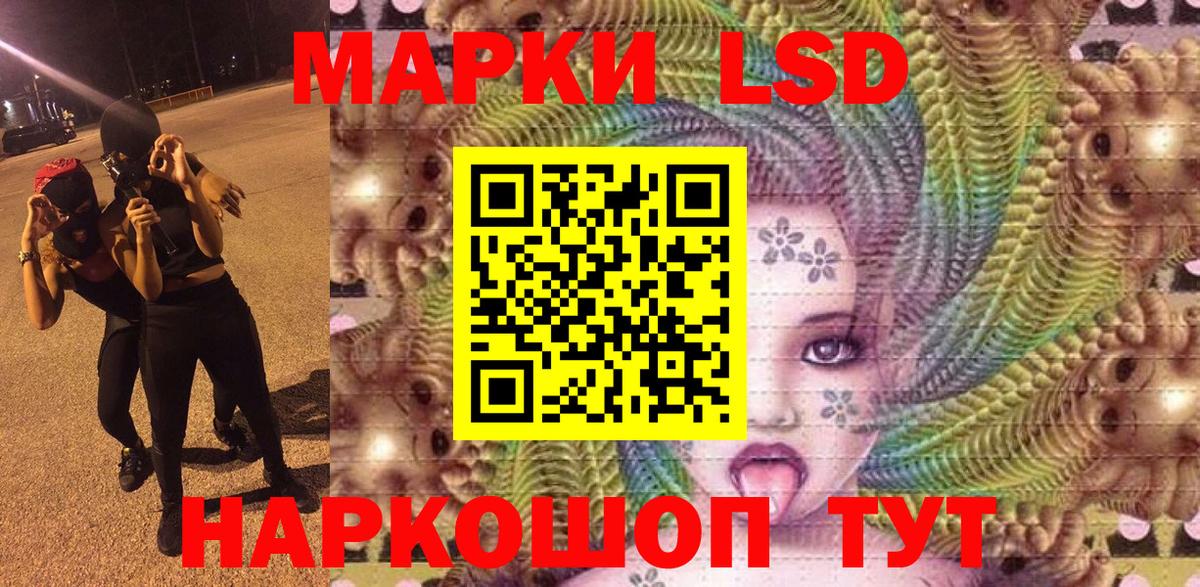 Владимир  Марки NBOMe 1,8мг  Марки NBOMe 1,8мг  Марки 25I-NBOMe  Вход с VPN 