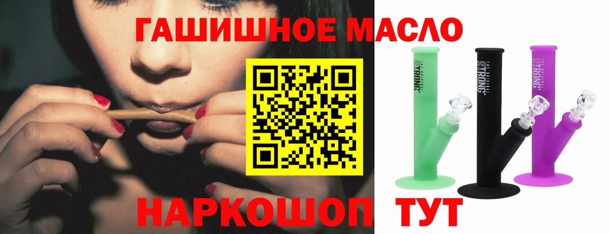 Дистиллят ТГК концентрат  Вход с VPN  Владимир 