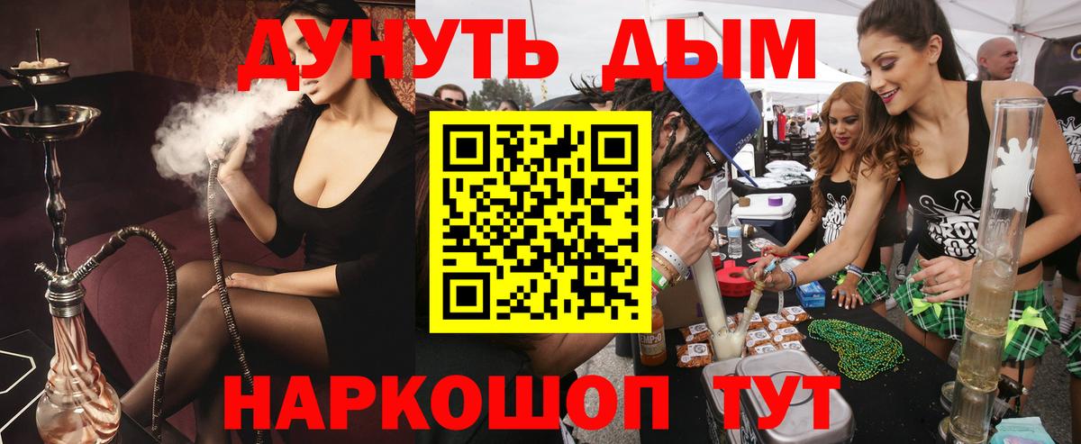 Каннабис тримм Владимир